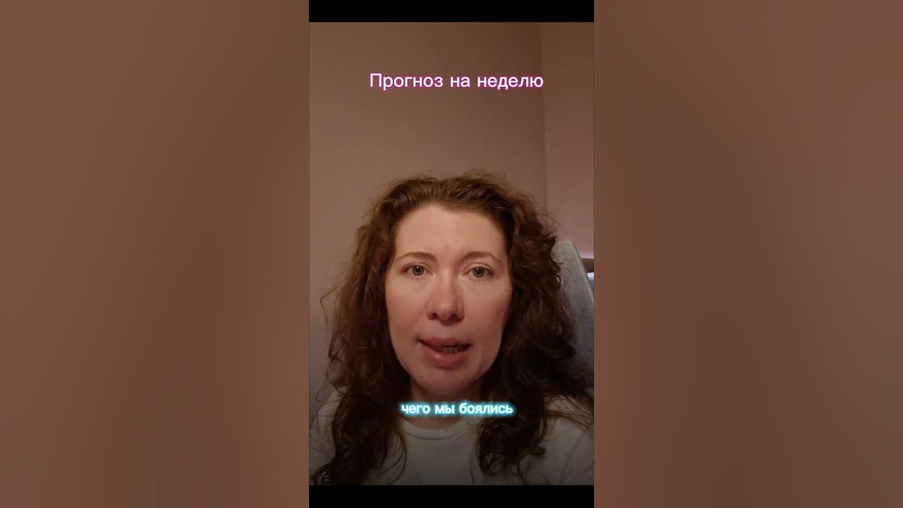 Перл дева июль 2025. Перл дева июль 2025