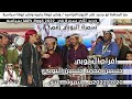  مع المحافظ ابومحمد على الخيول الفراسيه ونكم تبوها بداويه ونكم تبوها سياسية افضل سمرة اليوبي رقم3  