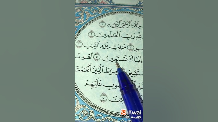 سوره الفاتحه