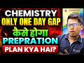 😱 1 दिन में Chemistry कैसे Complete करें ❓ | ASC Master Plan | HSC 2026