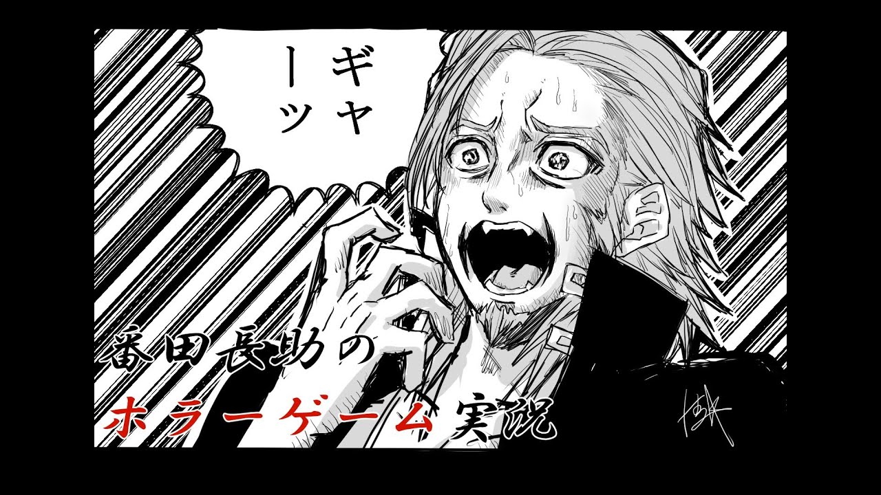 5/19【ホラー15/4】ホラーゲーやる【貯水槽】