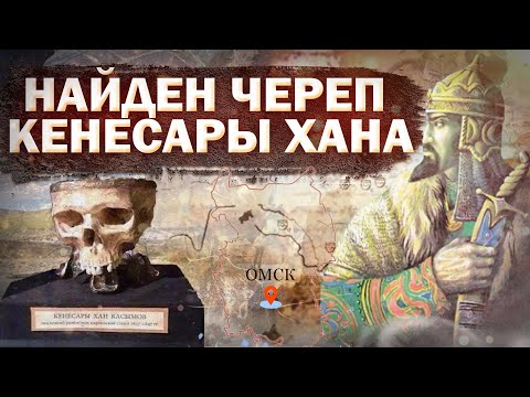 Video: Is Die Geskenkakte Terugwerkend In Die Russiese Federasie En Kazakstan