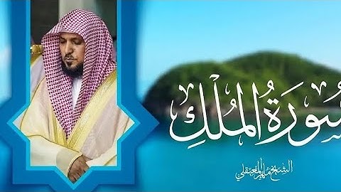 قرآن كريم 🫀🎧