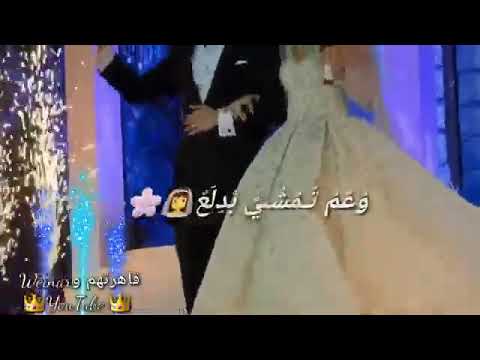 سمع سمع طلت بل الابيض اجمل اغاني اشترمو بلقنا
