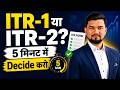 ITR-1 या ITR-2? 5 मिनट में Decide करो | कौन सा ITR Form भरें? ITR Filing A.Y. 2026-27