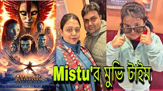 মঠইক রখই সনম দখত চল গলম