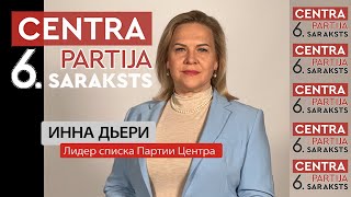 🚩 Инна Дьери: замена лифтов в Риге – это вам не луга разводить