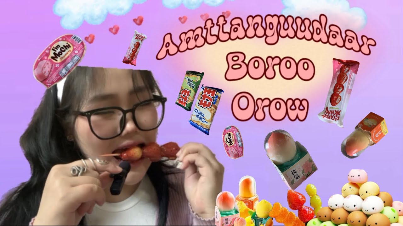 АМТТАНГУУДААР БОРОО ОРОВ.🤍