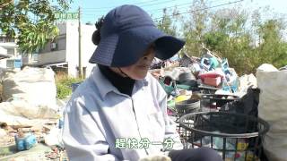 【草根菩提】預告 - 20150612 - 368出去走走 - 守護我們的家