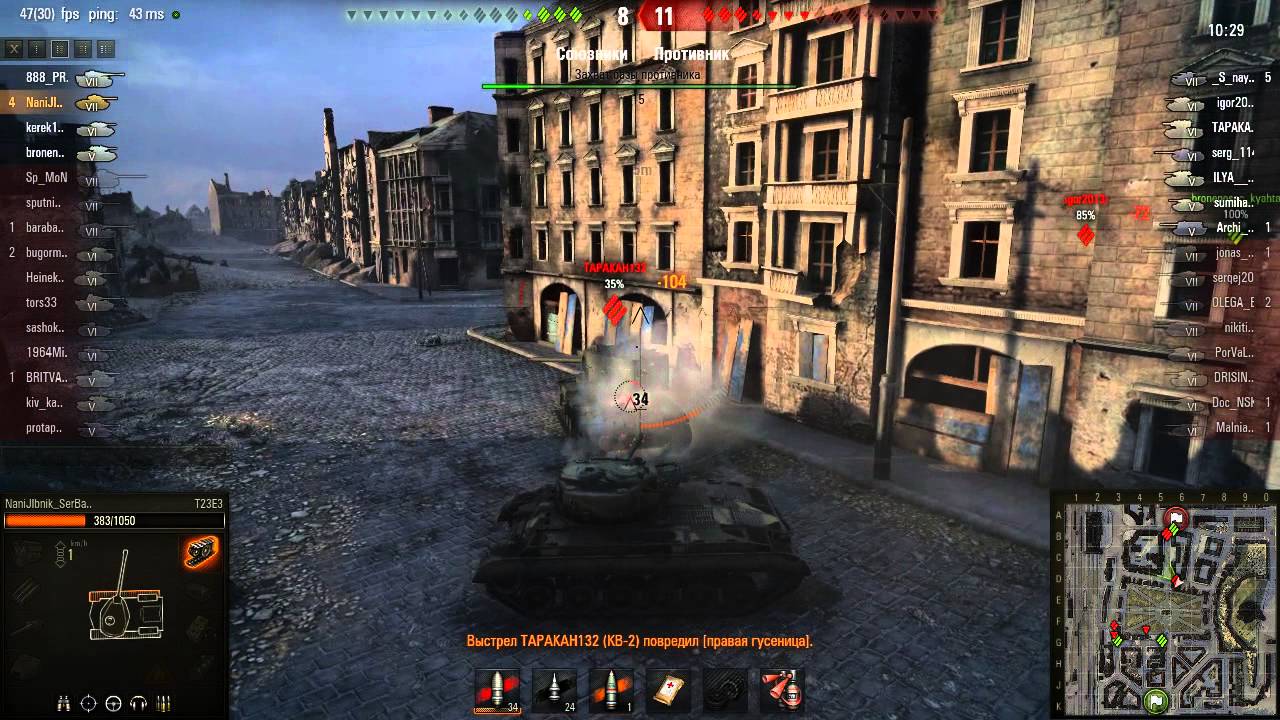 Кто сказал что Т23 НИТАЩИТ?