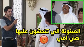 عياله يوقفون ضده عقب ما دمر حياة امهم😳😳من مسلسل عيون الحبّ