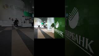 Отчет Сбербанка за 9 мес 2024 #инвестиции #дивиденды #обзор #инвестирование #пассивныйдоход