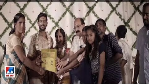 മകളുടെ വിവാഹം; മൂന്നുകുടുംബത്തിന് വീട് വയ്ക്കാന്‍ ഭൂമി നല്‍കി| Wedding