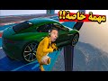 قراند 5 جاتا مهمة خاصة مستحيلة مع العصبات GTA V قراند 5 جاتا مهمة خاصة مستحيلة مع العصبات GTA V