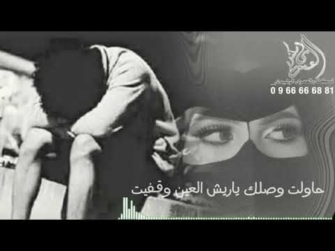 المنشد حميد ابن عبدان المهيمزي حاولت وصلك