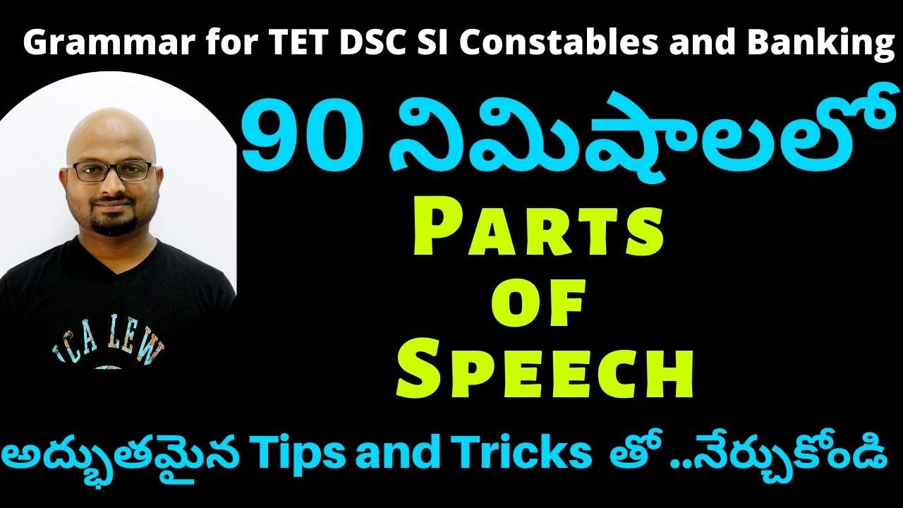 Parts Of Speech In Telugu Parts Of Speech In English Grammar In Telugu Parts Of Speech Tips 