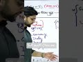 @JeetRanaSirGS @Short #funnyvideo #fullmasti by jeetrana sir