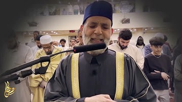 سورة هود/ حسن صالح / Surah Hud / Shiekh Hassan Saleh