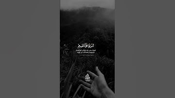 تلاوة خاشعة ما تيسر من سورة الزمر للقارئ يوسف عثمان لا تقنطوا من رحمة الله