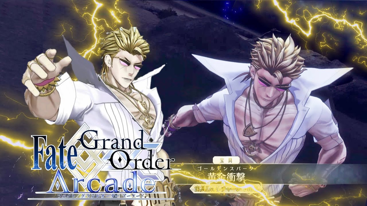 【Fate/Grand Order Arcade】騎スタイルのゴールデンオールバックヘアー実装‼【Sakata  Kintoki】【坂田金時】【FGOAC】【FGOアーケード】