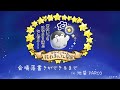 【実写】コウペンちゃん花丸まんてん星展 会場落書きができるまでin池袋パルコ