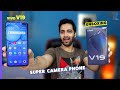 vivo V19 Indian Retail Unit - Unboxing & Full Overview💪 | SUPER Camera Phone😲