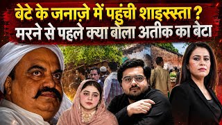 Atiq Ahmed Son Death News: Grave Dug, Crowds Gathered, Then Why Was Atiq’s Son’s Funeral Halted? ... Atiq Ahmed Son Death News: Grave Dug, Crowds Gathered, Then Why Was Atiq’s Son’s Funeral Halted? ...