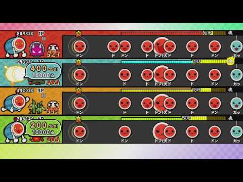 「太鼓の達人」ドンカマ2000(おに+むずかしい+ふつう+かんたん) 【オート】