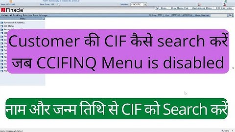 How to find CIF | Alternate menu when CCIFINQ is disabled