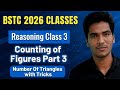 BSTC 2026 Classes - Counting of Figures (त्रिभुज) PART 3 | BSTC REASONING CLASSES with Tricks