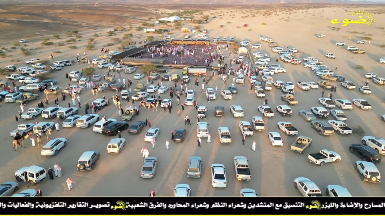 حفل زواج :: احمد محمد سالم بن حماد المشهوري الحويطي _ ٢٣ / ٦ / ١٤٤٥ هـ  العمود _ ضباء