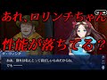 【FGO】水着イベントを終えての感想動画【カルデアサマーアドベンチャー 】