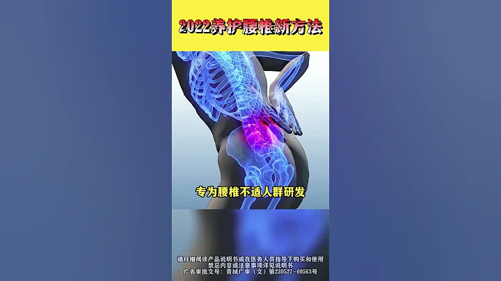 医用筋骨康冷敷凝胶，肩颈腰腿都适用，酸麻肿胀当天消 - 天天要闻