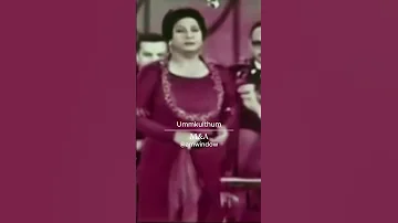 أم كلثوم سهران لوحدي اشوف خيالك 