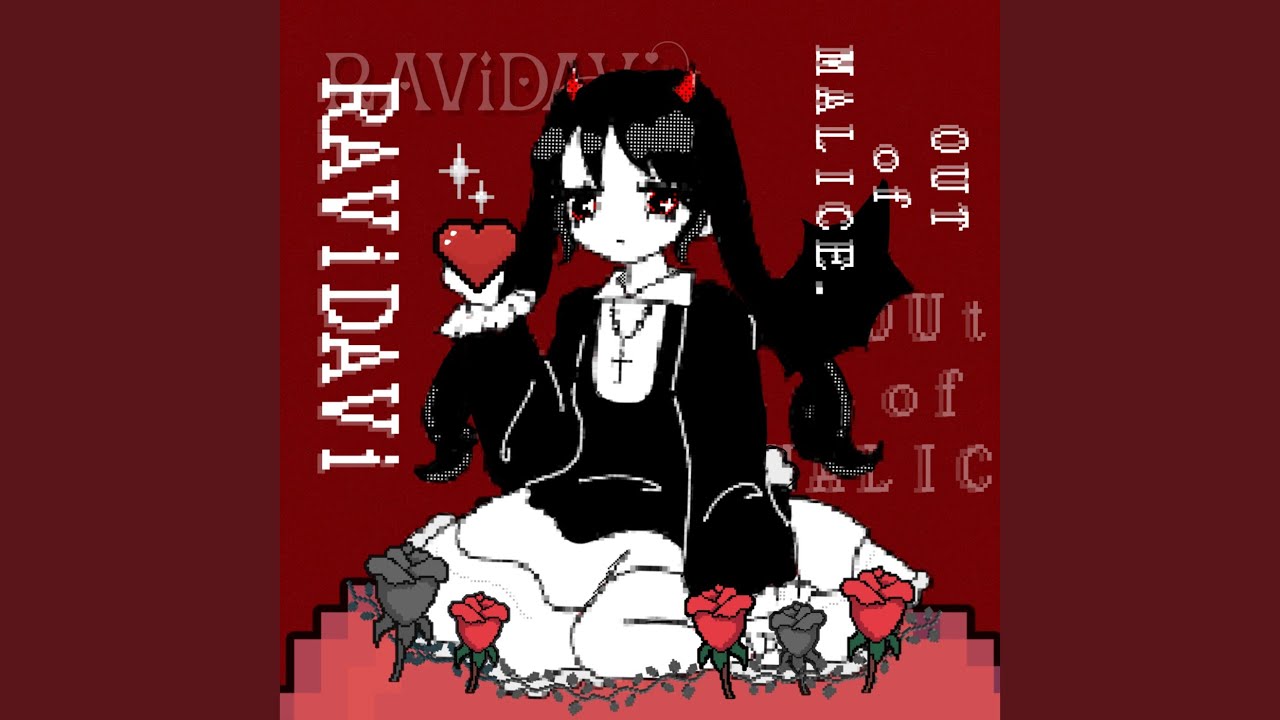 さきゅばす×ちっく