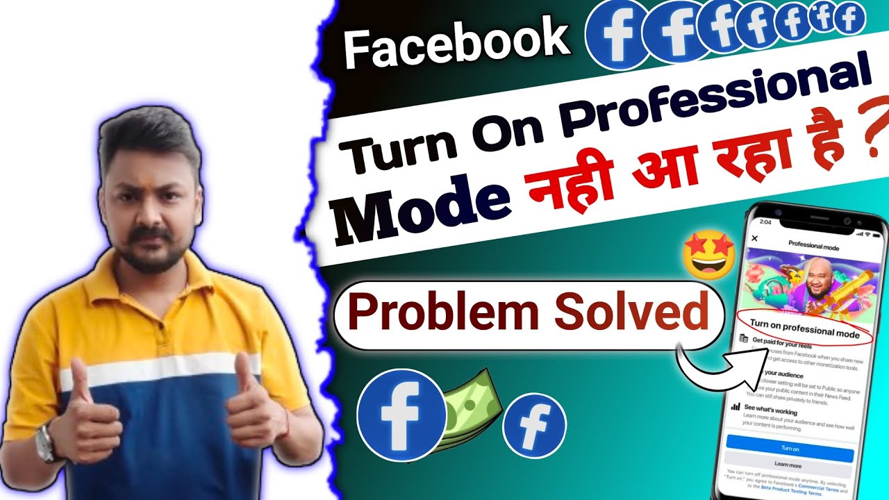 facebook professional mode | fb professional mode turn on | how to professional mode on facebook