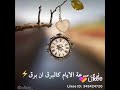 تمر بنا الايام بسرعى كاننا 