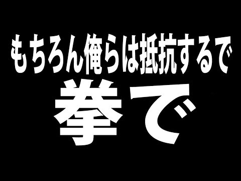 【実況】IWの幕引き？【cod:iw】