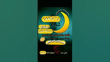 جديد اجمل دعاء يمني الكل يبحث عنه اللهم الف بين قلوبنا 