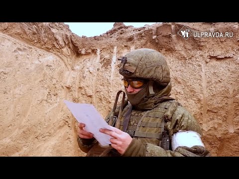Письмо солдату. Как на фронте работает почтовая служба