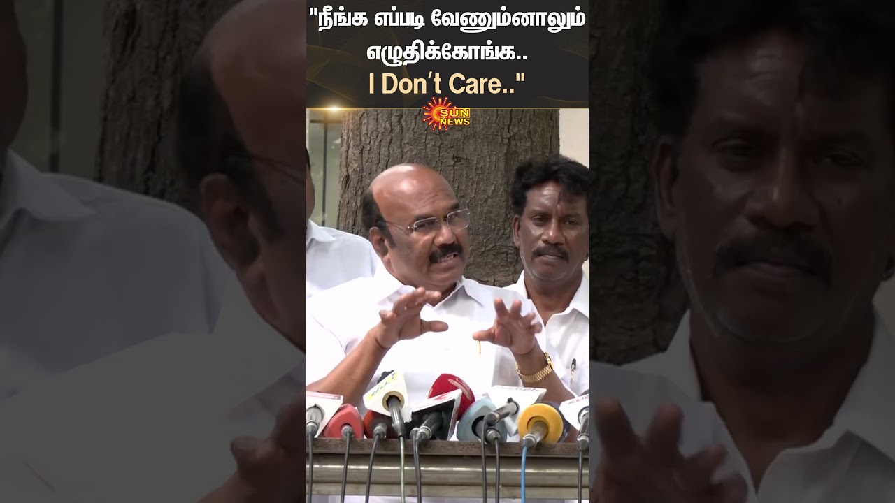 Jayakumar | ADMK | Press Meet | Sengottaiyan | TVK | Sun News