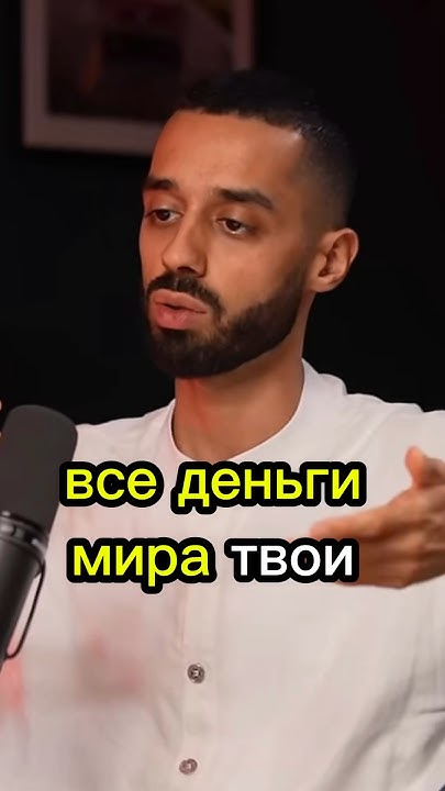 Все деньги мира твои - YouTube