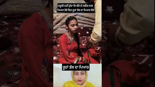 #trandingreaction #tranding#love #relatable #songlyrics #music #ladduputt #reaction #punjabisong #ad