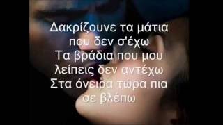 αγάπης ελληνικά τραγούδια