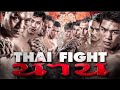 THAI FIGHT - น่าน 2020 - FULL EVENT - [พากย์ไทย]