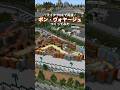 マイクラでもグッズが買える!ディズニーにあるショップを再現!【ボン・ヴォヤージュ】#minecraft