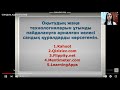 Сандық құрал.қолдану арқ.оқушыларды сауатты оқу мен жазуға үйретуде ком.байланыс мәдениетін қалыпт-у