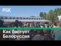 «Лукашенко, уходи!» Как бастуют в Белоруссии