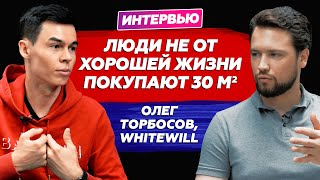 Будущее рынка недвижимости / Падение продаж новостроек / Вторичка в Дубае / Ипотека как инструмент