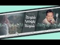 شيلة شلونك ياروحي شلونك اداء فؤاد الهتار حمد الراشد